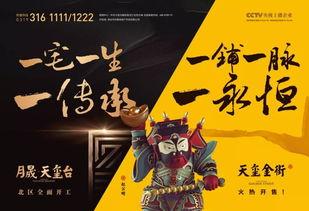 中秋晚会大爆料视频,精彩瞬间与幕后故事一网打尽