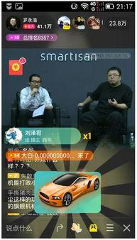 最新直播爆料新闻,最新热点事件深度解析