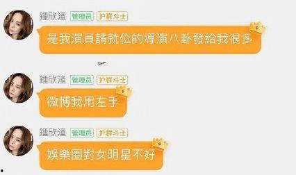 预娱乐吃瓜群,揭秘娱乐圈幕后故事与趣味瞬间