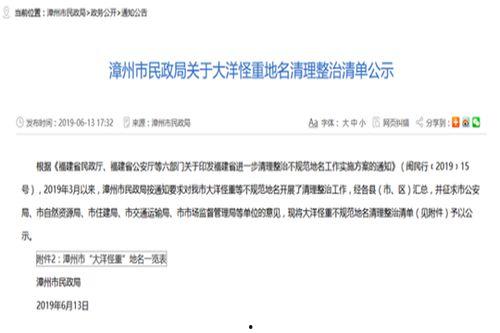 福建网络新闻爆料平台,聚焦民生热点，传递社会声音