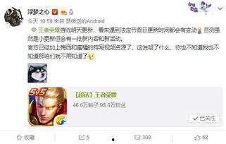 梅西返场博主爆料视频