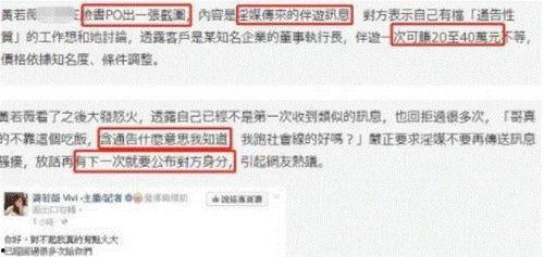 爆料娱乐界主持人名单,知名主持人名单大曝光！
