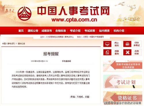 中国国安局最新爆料电话,中国国安局最新披露间谍活动内幕