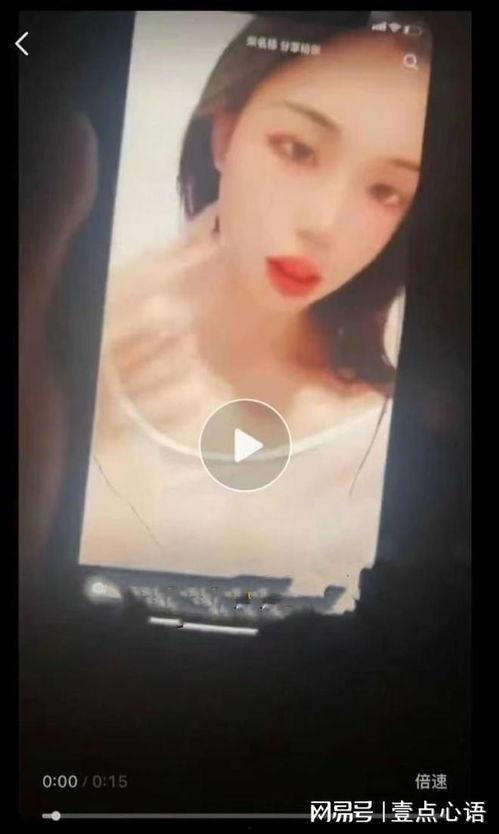 女孩视频爆料,揭秘事件背后惊人真相